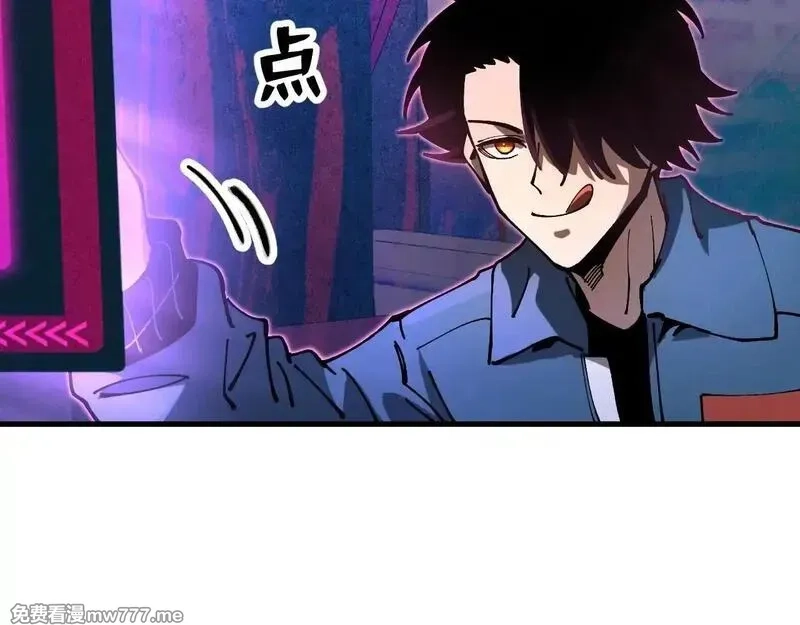 全球御兽：我能看见进化路线,第1话 我能看见隐藏进化路线！,第66张