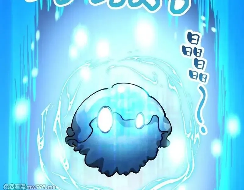 全球御兽：我能看见进化路线,第1话 我能看见隐藏进化路线！,第94张