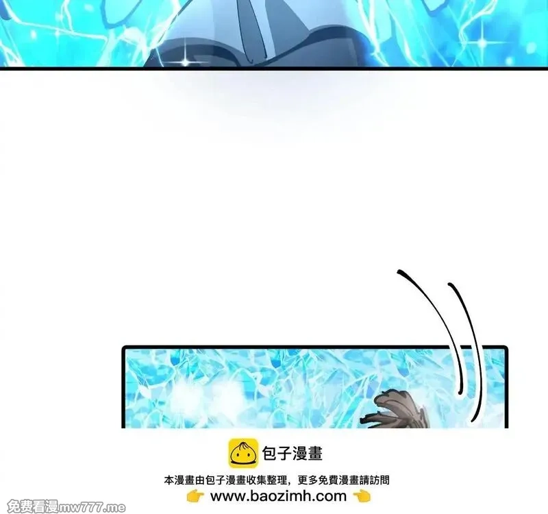 全球御兽：我能看见进化路线,第6话 新技能解锁！,第100张