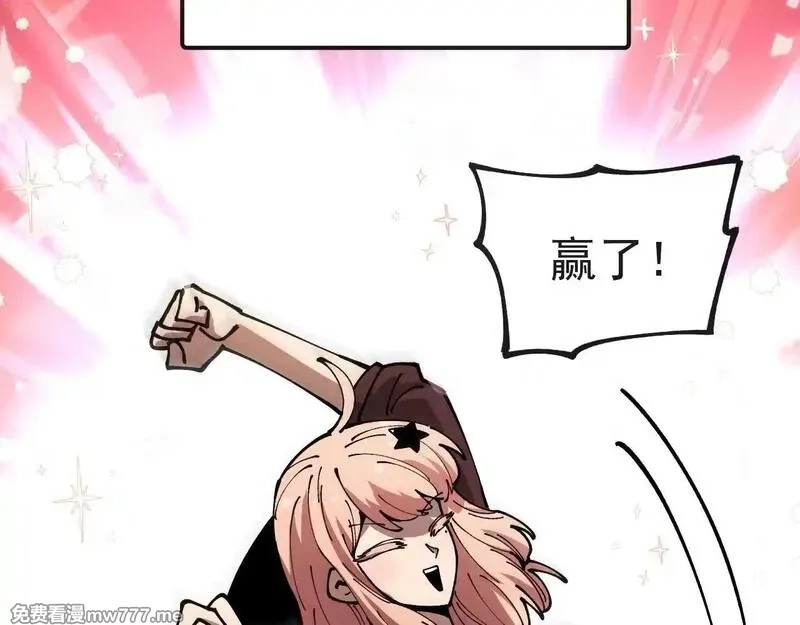 全球御兽：我能看见进化路线,第6话 新技能解锁！,第105张