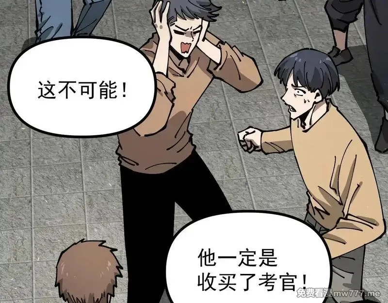 全球御兽：我能看见进化路线,第6话 新技能解锁！,第109张