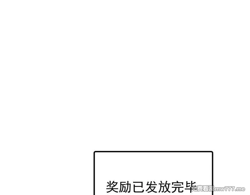 全球御兽：我能看见进化路线,第6话 新技能解锁！,第130张