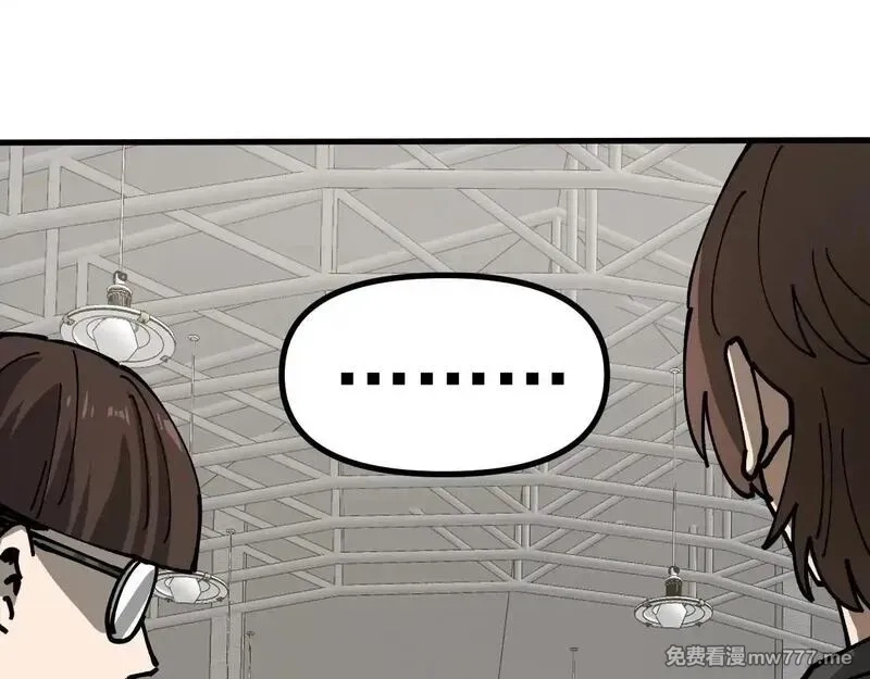 全球御兽：我能看见进化路线,第6话 新技能解锁！,第133张