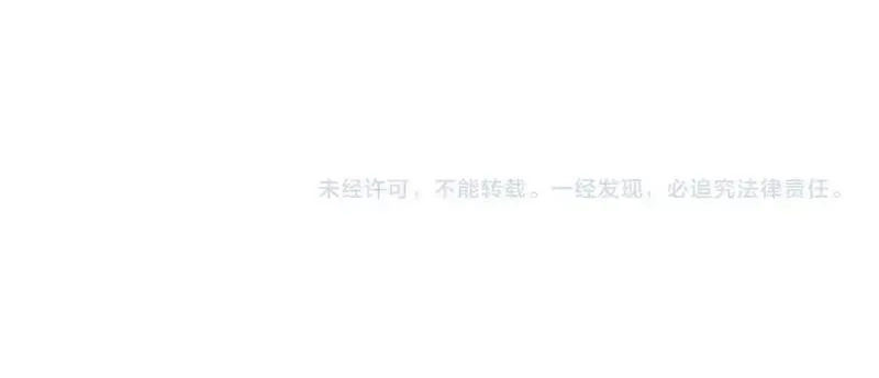 全球御兽：我能看见进化路线,第6话 新技能解锁！,第145张