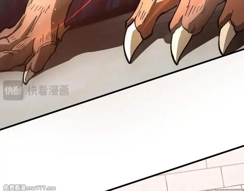 全球御兽：我能看见进化路线,第6话 新技能解锁！,第15张
