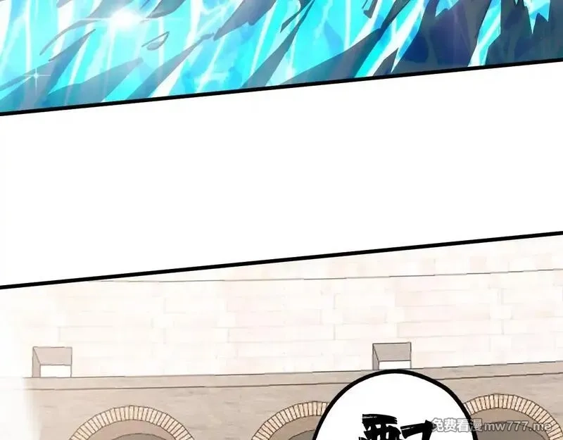 全球御兽：我能看见进化路线,第6话 新技能解锁！,第26张