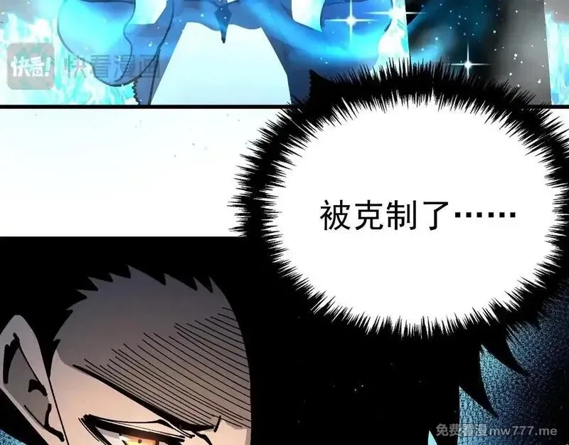 全球御兽：我能看见进化路线,第6话 新技能解锁！,第33张
