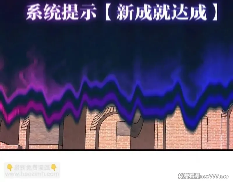 全球御兽：我能看见进化路线,第6话 新技能解锁！,第36张