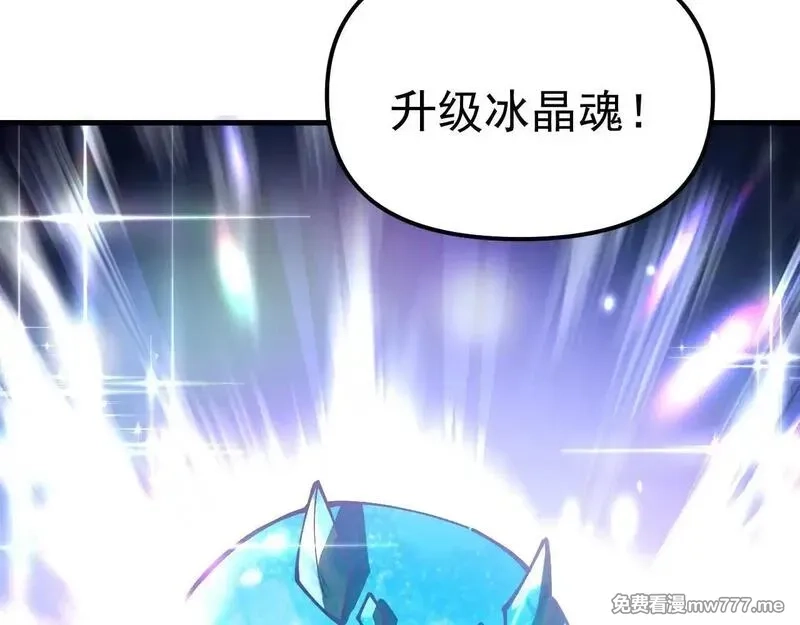 全球御兽：我能看见进化路线,第6话 新技能解锁！,第61张