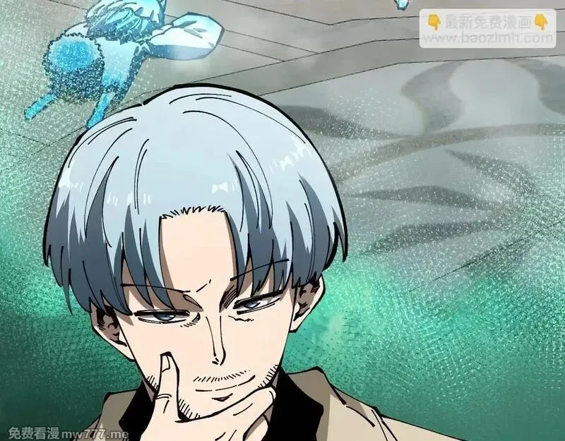 全球御兽：我能看见进化路线,第6话 新技能解锁！,第7张