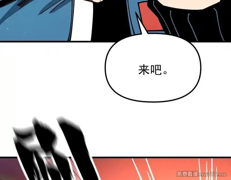 全球御兽：我能看见进化路线,第6话 新技能解锁！,第72张