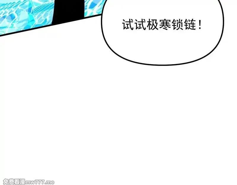 全球御兽：我能看见进化路线,第6话 新技能解锁！,第75张