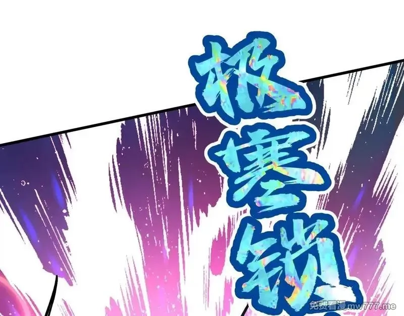 全球御兽：我能看见进化路线,第6话 新技能解锁！,第76张