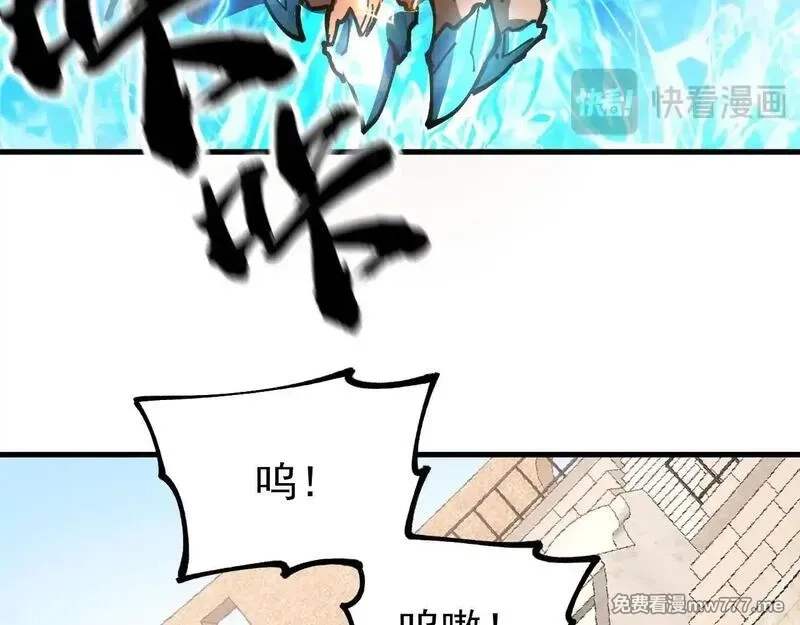 全球御兽：我能看见进化路线,第6话 新技能解锁！,第79张