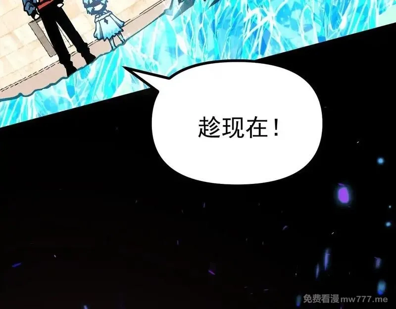 全球御兽：我能看见进化路线,第6话 新技能解锁！,第81张