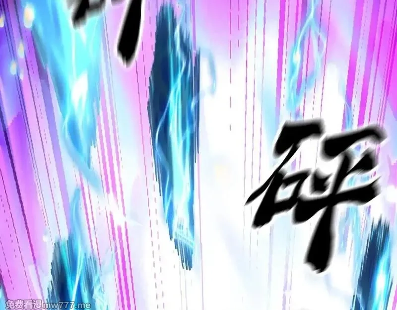 全球御兽：我能看见进化路线,第6话 新技能解锁！,第86张