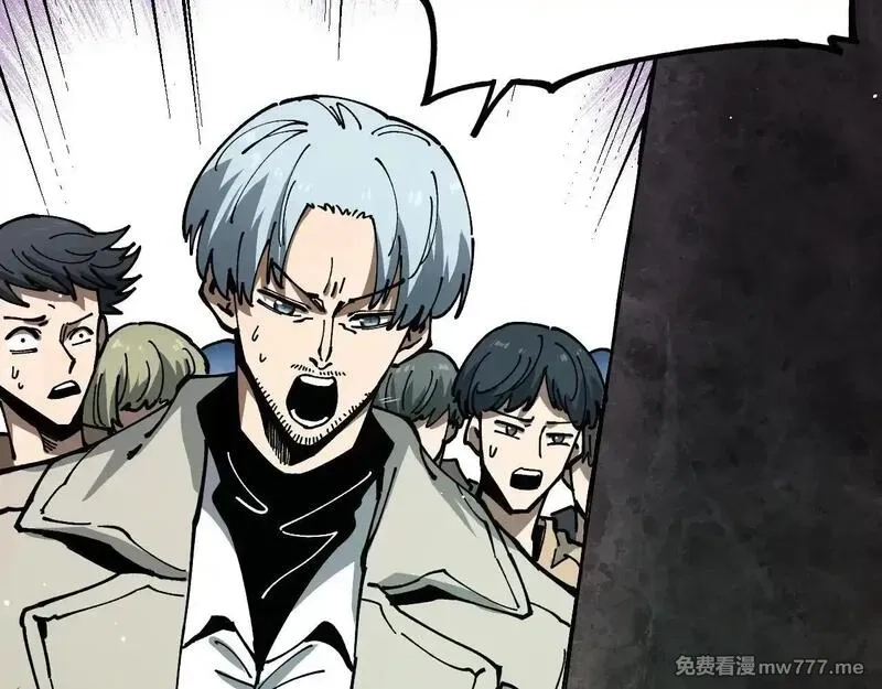 全球御兽：我能看见进化路线,第6话 新技能解锁！,第92张