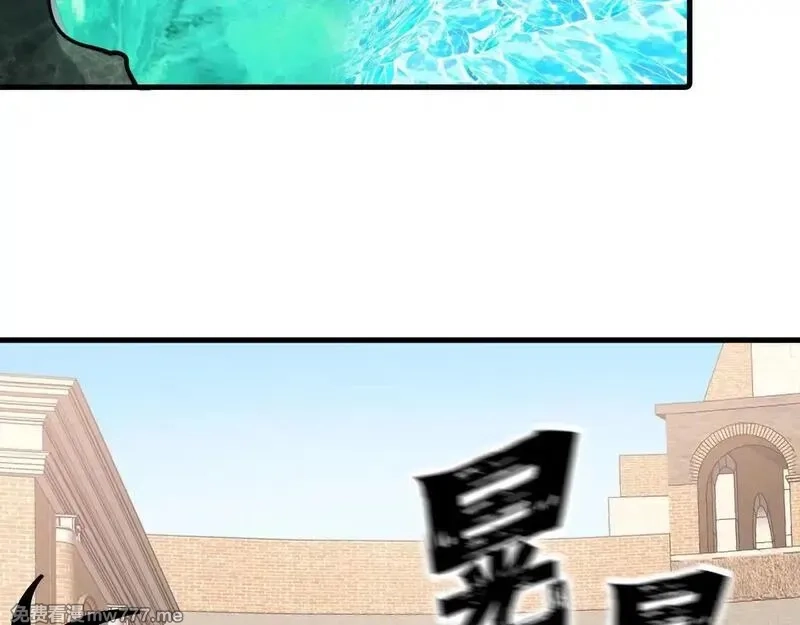 全球御兽：我能看见进化路线,第6话 新技能解锁！,第95张