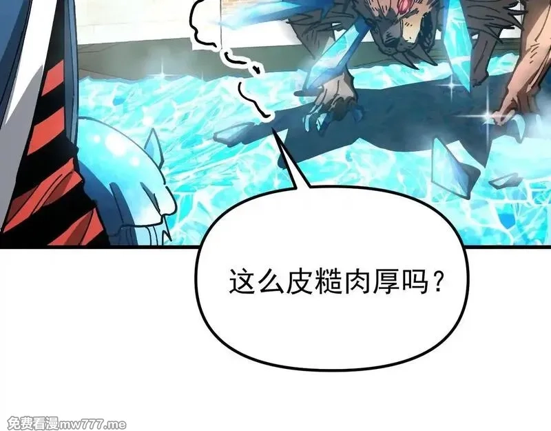 全球御兽：我能看见进化路线,第6话 新技能解锁！,第97张