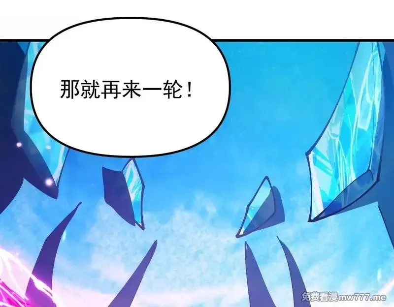 全球御兽：我能看见进化路线,第6话 新技能解锁！,第98张