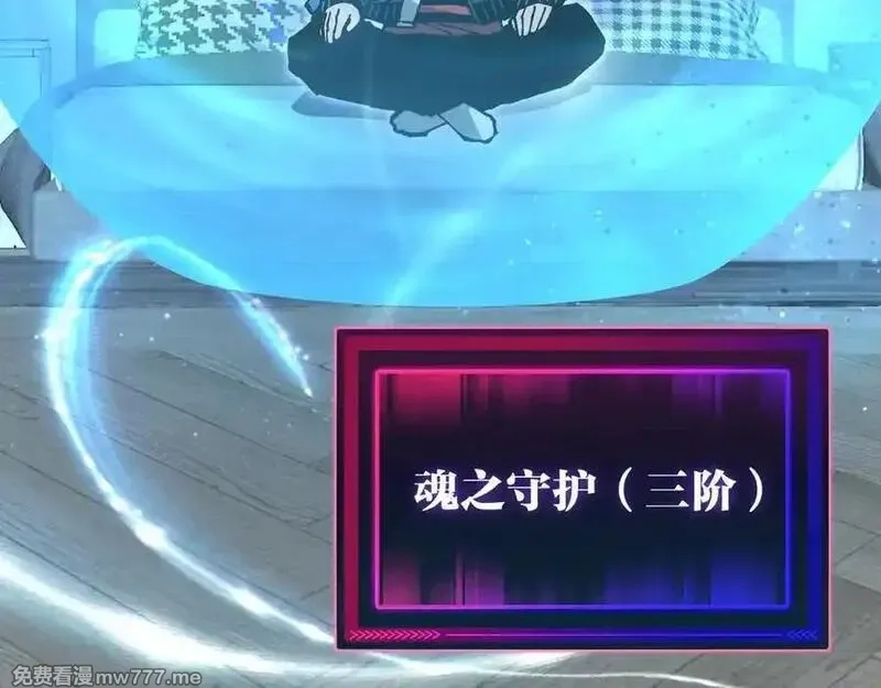 全球御兽：我能看见进化路线,第8话 丧钟峡谷！,第10张