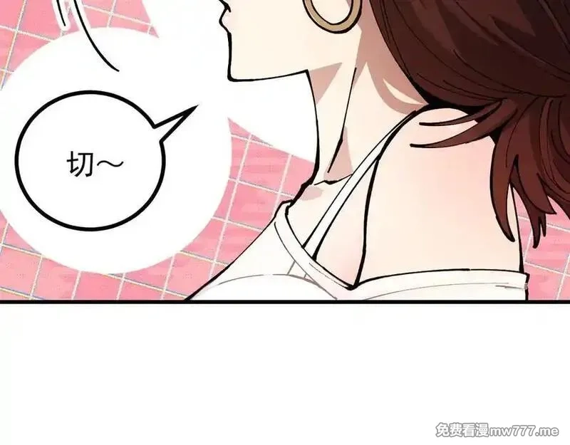 全球御兽：我能看见进化路线,第8话 丧钟峡谷！,第102张