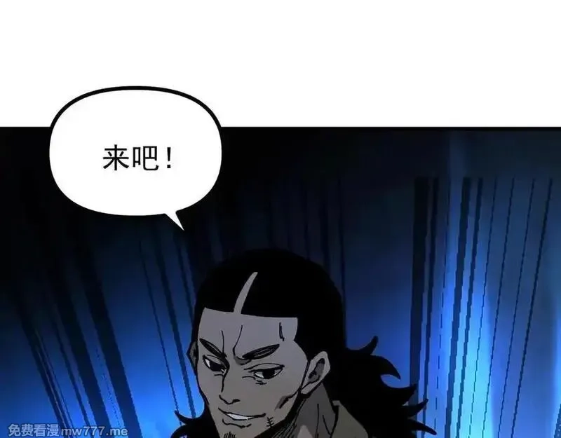 全球御兽：我能看见进化路线,第8话 丧钟峡谷！,第130张
