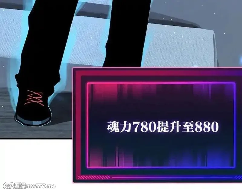 全球御兽：我能看见进化路线,第8话 丧钟峡谷！,第22张