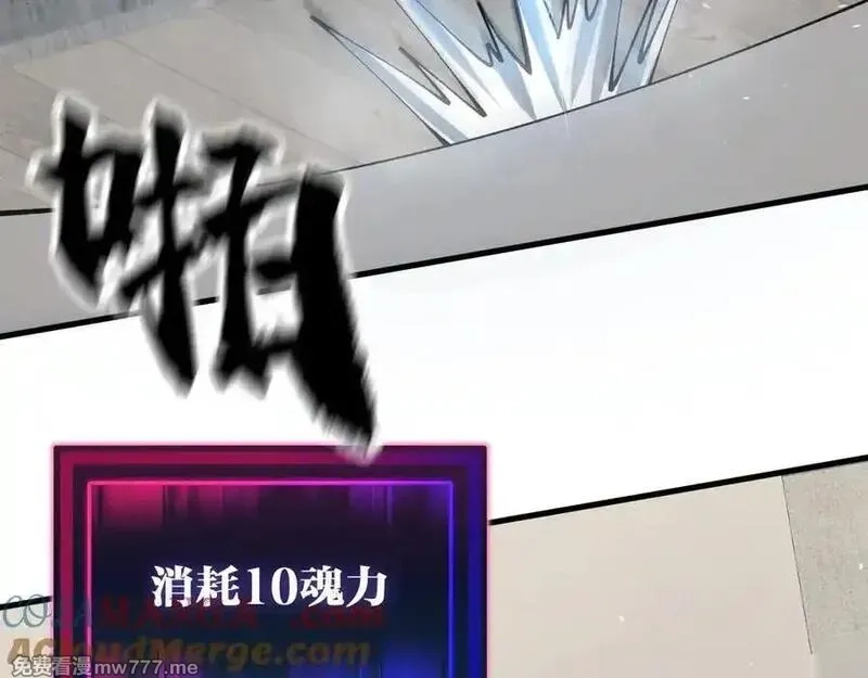 全球御兽：我能看见进化路线,第8话 丧钟峡谷！,第37张