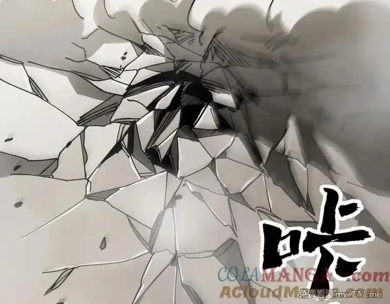 全球御兽：我能看见进化路线,第8话 丧钟峡谷！,第49张