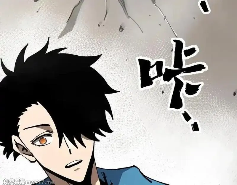 全球御兽：我能看见进化路线,第8话 丧钟峡谷！,第50张