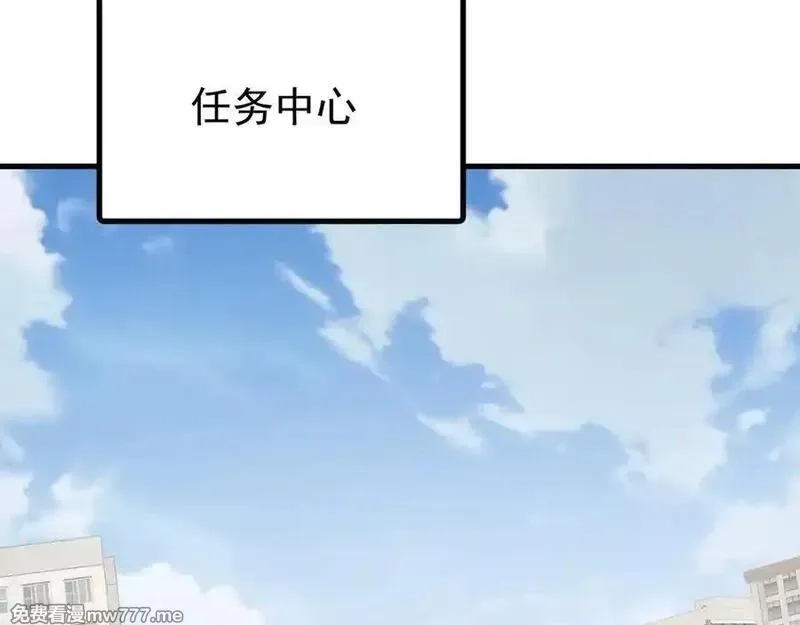 全球御兽：我能看见进化路线,第8话 丧钟峡谷！,第63张