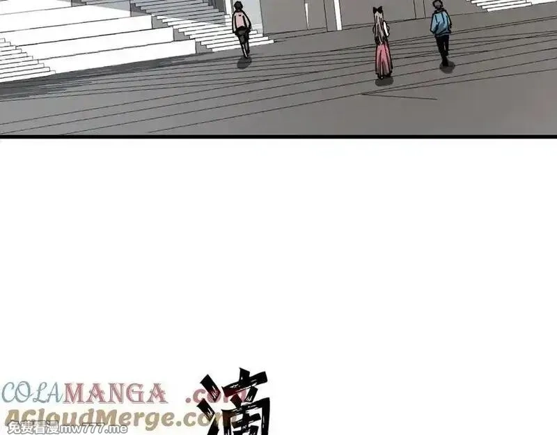 全球御兽：我能看见进化路线,第8话 丧钟峡谷！,第65张