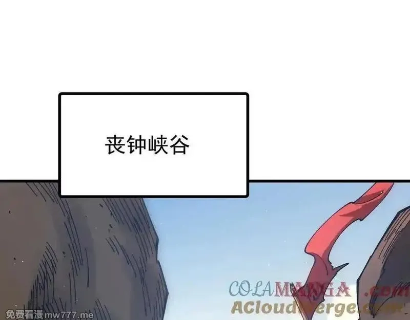 全球御兽：我能看见进化路线,第8话 丧钟峡谷！,第81张