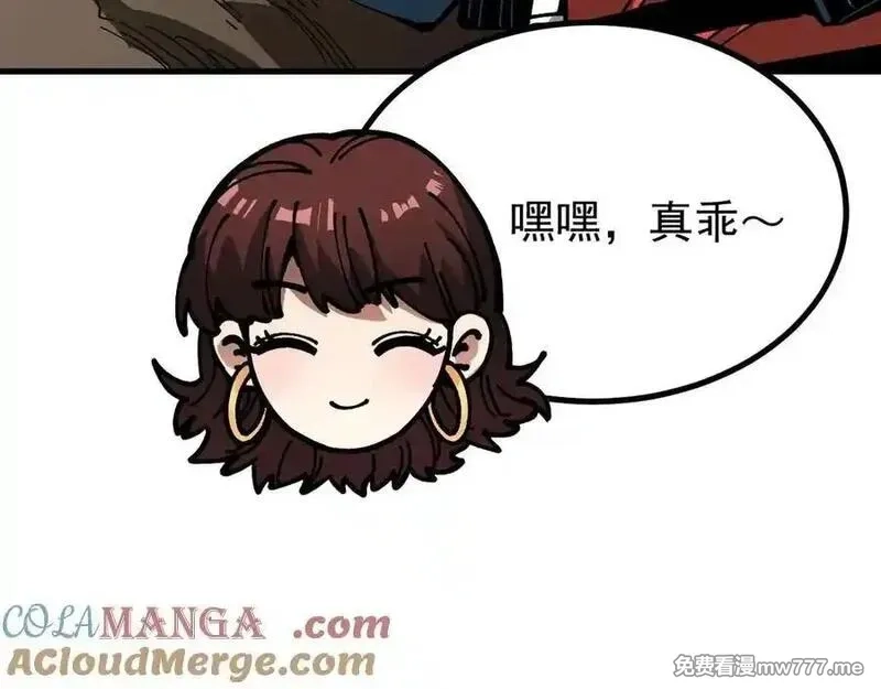 全球御兽：我能看见进化路线,第8话 丧钟峡谷！,第97张