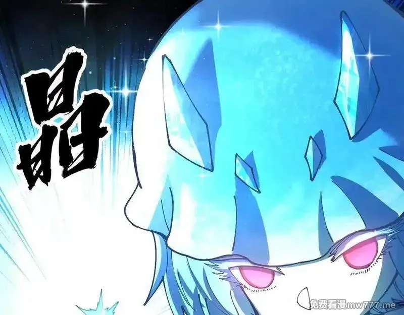 全球御兽：我能看见进化路线,第10话 擒贼先擒王！,第112张