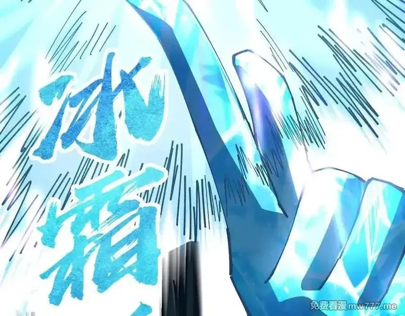 全球御兽：我能看见进化路线,第10话 擒贼先擒王！,第119张
