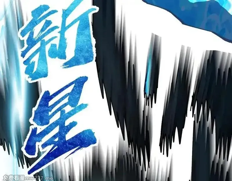 全球御兽：我能看见进化路线,第10话 擒贼先擒王！,第120张