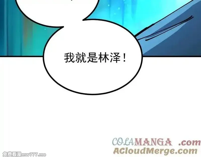 全球御兽：我能看见进化路线,第10话 擒贼先擒王！,第13张