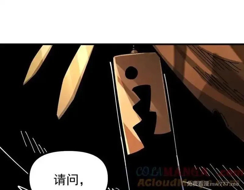 全球御兽：我能看见进化路线,第10话 擒贼先擒王！,第153张
