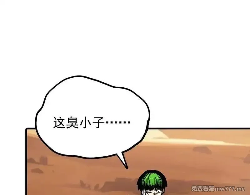 全球御兽：我能看见进化路线,第10话 擒贼先擒王！,第38张