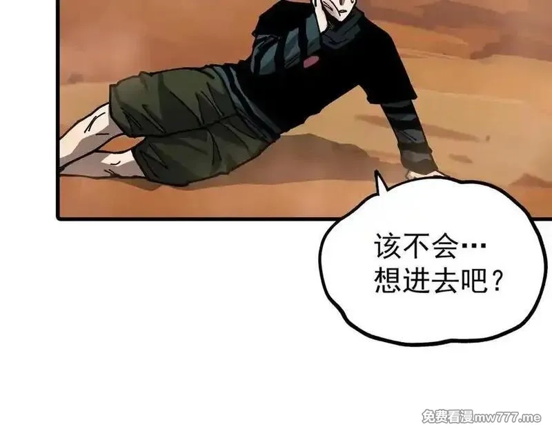 全球御兽：我能看见进化路线,第10话 擒贼先擒王！,第39张