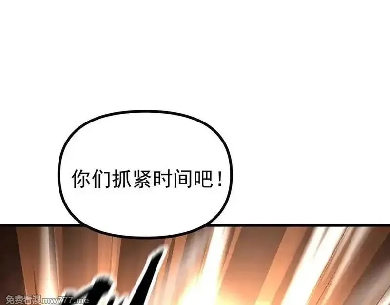 全球御兽：我能看见进化路线,第10话 擒贼先擒王！,第40张