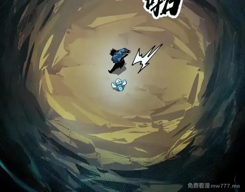 全球御兽：我能看见进化路线,第10话 擒贼先擒王！,第46张