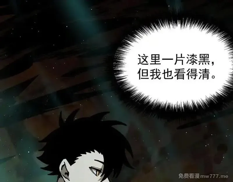全球御兽：我能看见进化路线,第10话 擒贼先擒王！,第48张