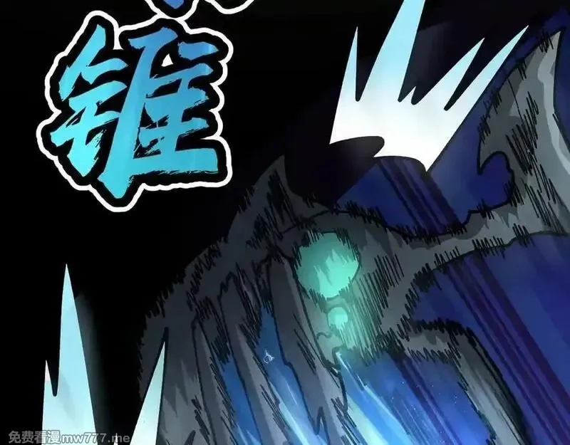 全球御兽：我能看见进化路线,第10话 擒贼先擒王！,第64张