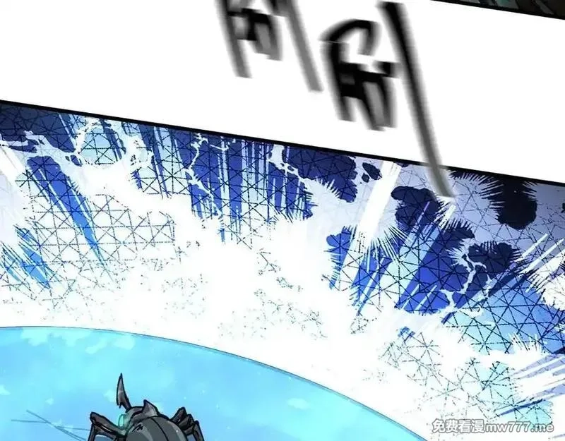 全球御兽：我能看见进化路线,第10话 擒贼先擒王！,第71张