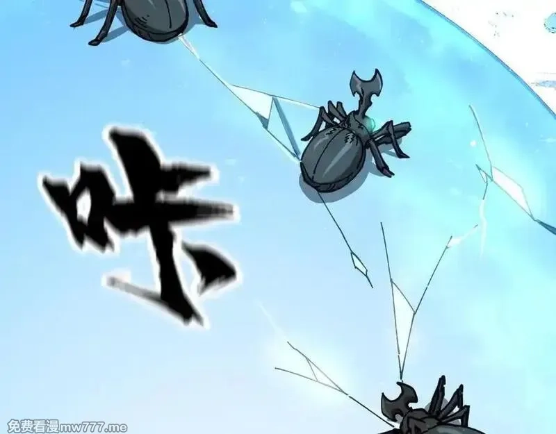 全球御兽：我能看见进化路线,第10话 擒贼先擒王！,第72张