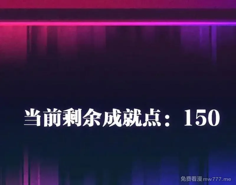 全球御兽：我能看见进化路线,第10话 擒贼先擒王！,第79张