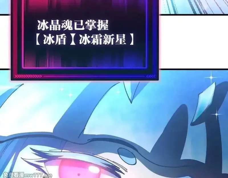 全球御兽：我能看见进化路线,第10话 擒贼先擒王！,第84张